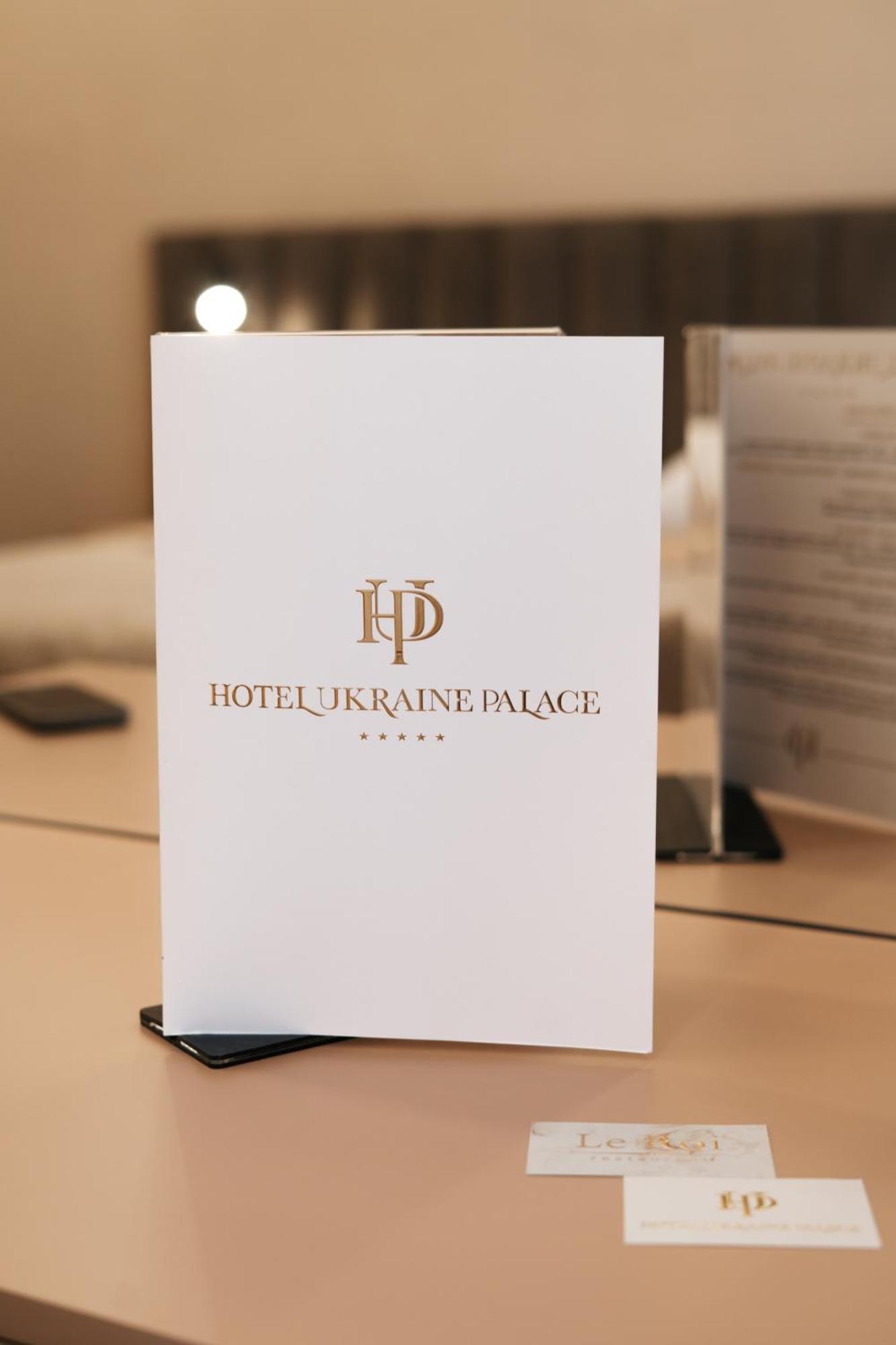 Hotel Palace Ukraine 니콜라예프 외부 사진